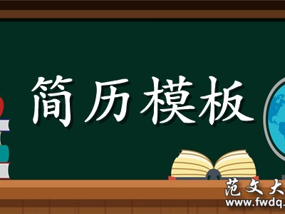 开yun体育官网入口登录体育 蔡英文简历