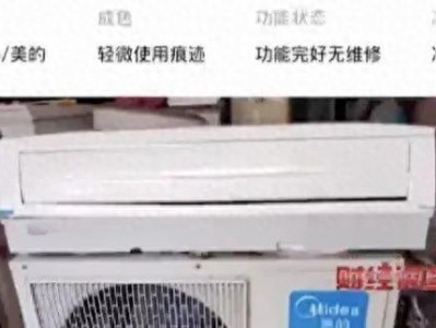 云开app官方入口下载 注意：这种空调千万别买！