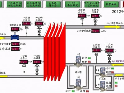 云开·全站APPkaiyun edu 全自动无人值守换热站供暖系统（电气自动化控制方面）