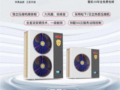 云开体育app网页版入口官网登录 空气能冷暖空调的效果如何