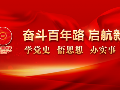 kaiyun官方网站登录入口 “一手拿枪一手拿镐！”89岁“铁道兵战地记者”孙贻荪讲述成渝铁路建设往事