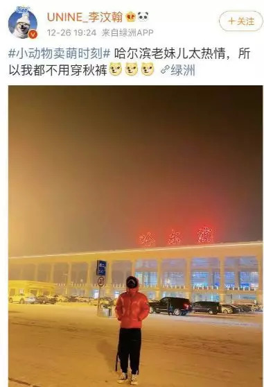 李汶翰和王一博cp_李汶翰和王一博人文乐乎_李汶翰王一博cp名