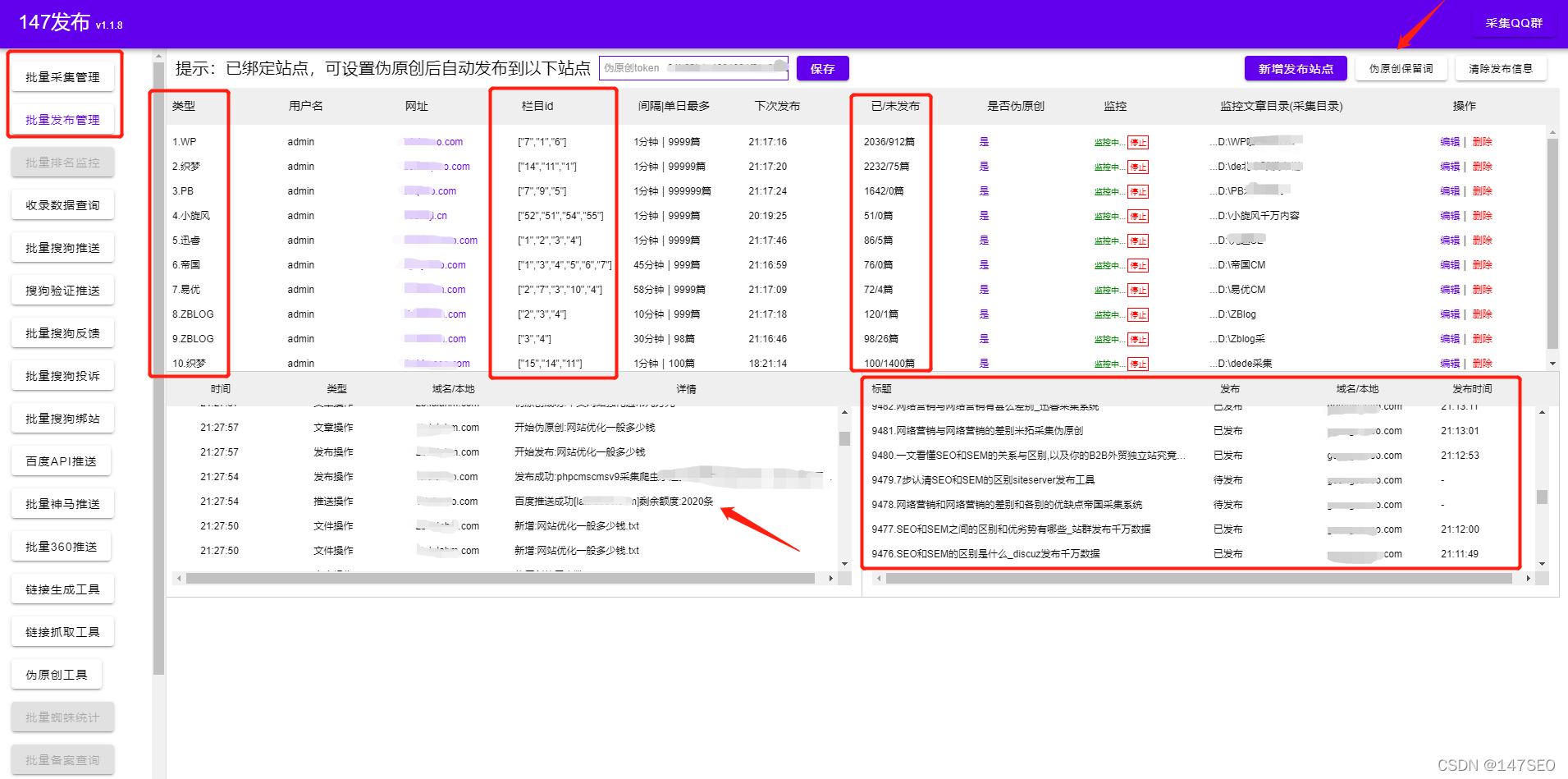 采集的拼音_采集的近义词_phpcms 采集