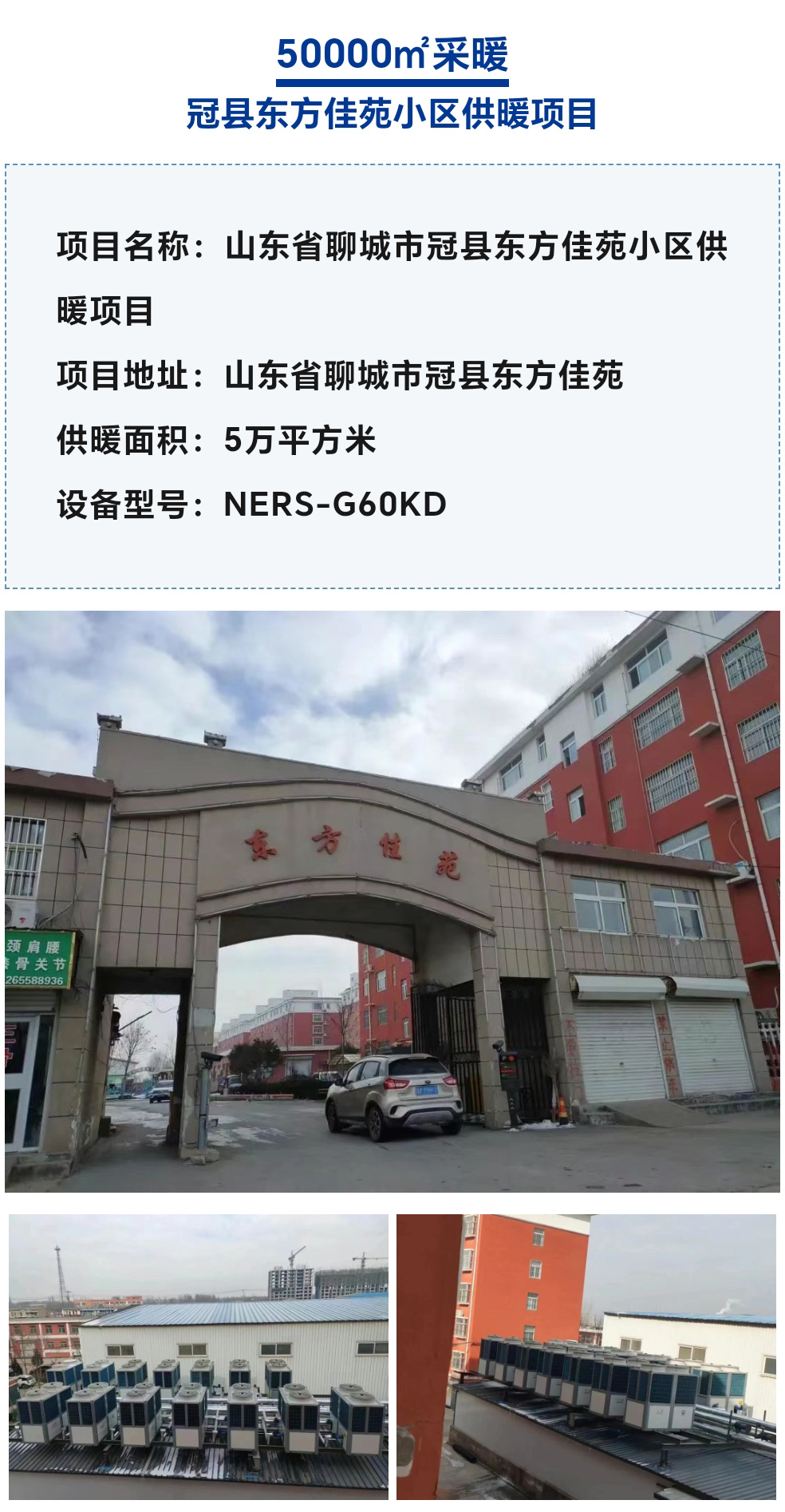 纽恩泰水地暖怎么样_纽恩泰地暖机说明书_纽恩泰地暖机